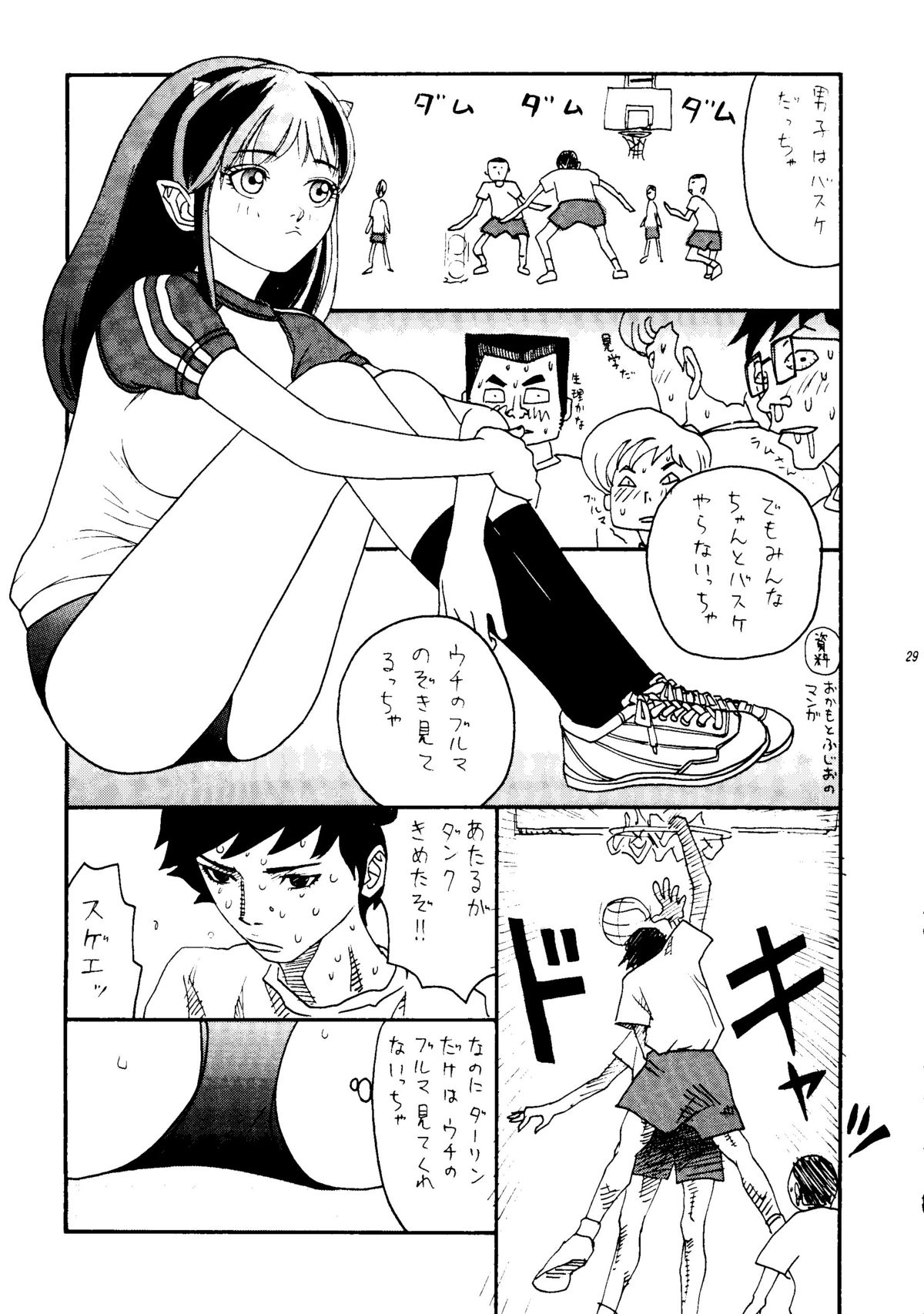 Nuki Lum 2 - Page 30
