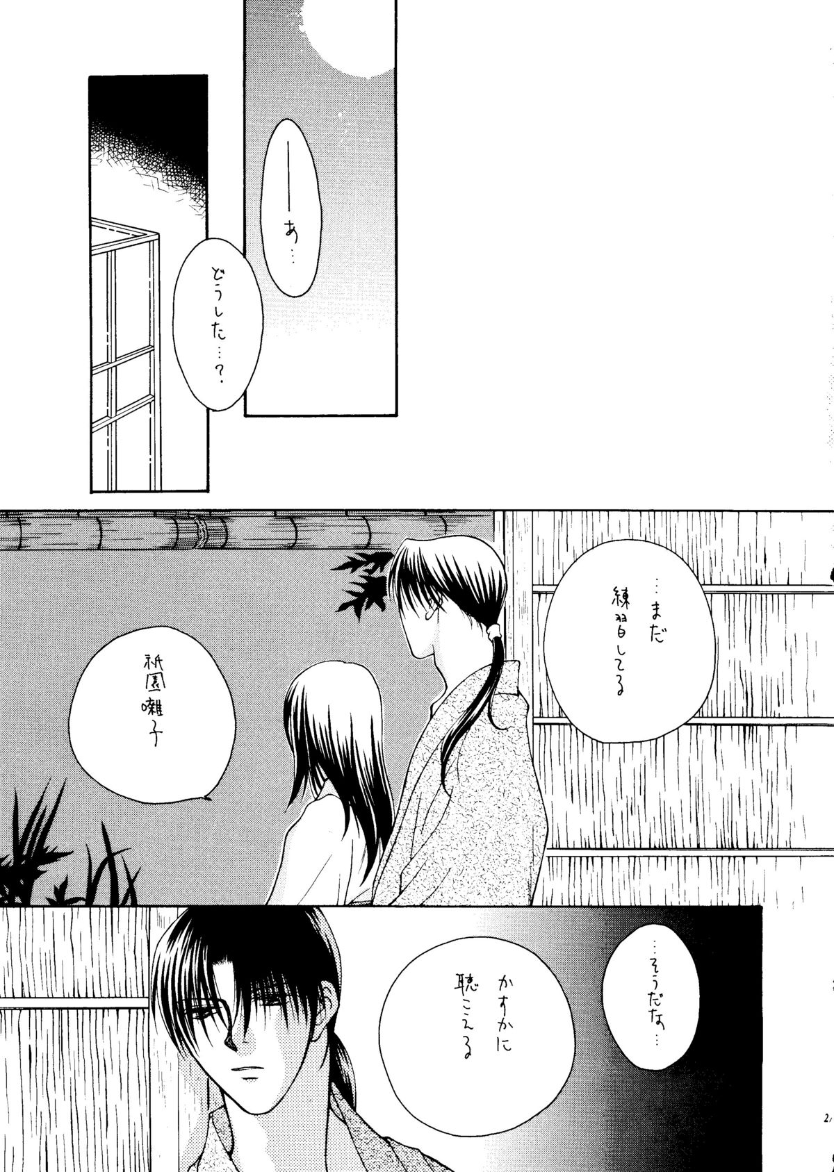 Nude - Page 19