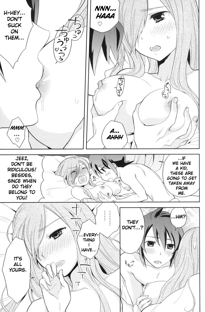 Meshimase Miso Parfait - Page 14
