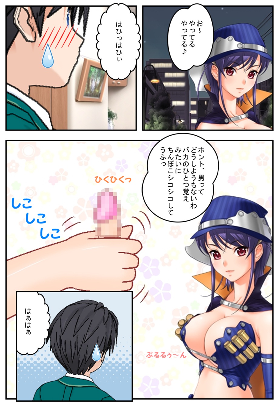 Preview page 5