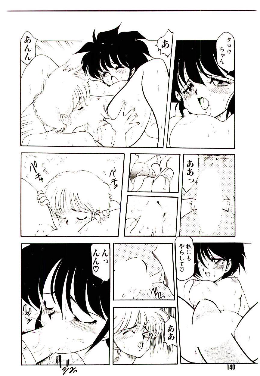 Kibun wa Melty - Page 140