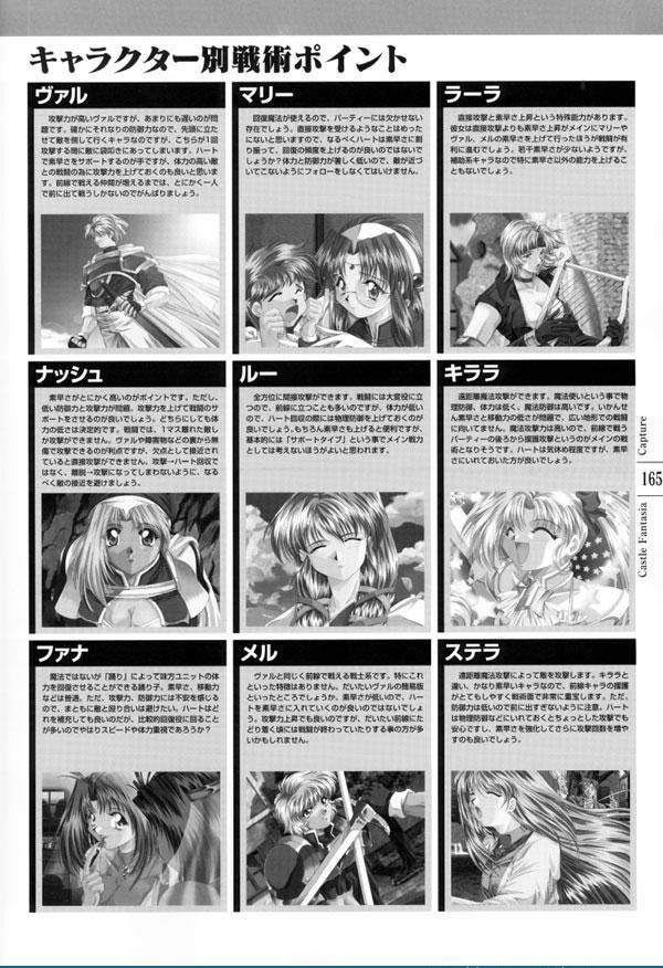 AFFECTION Original Illustration Collection - Page 158