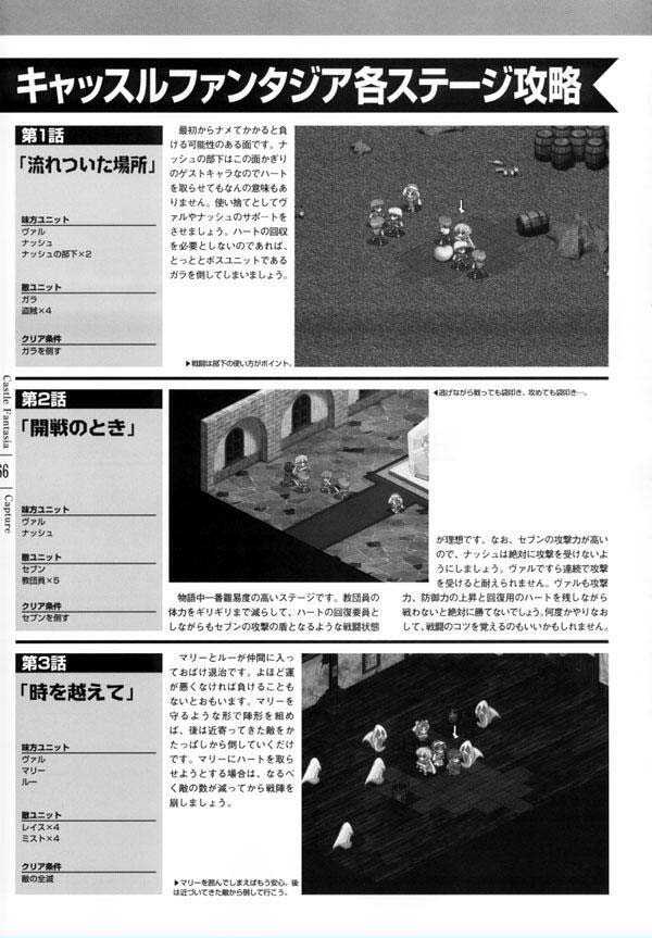 AFFECTION Original Illustration Collection - Page 159