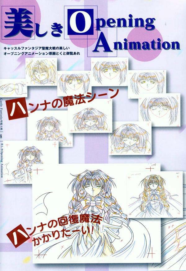 AFFECTION Original Illustration Collection - Page 181