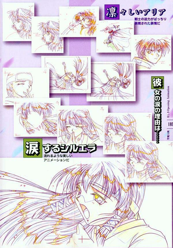AFFECTION Original Illustration Collection - Page 182