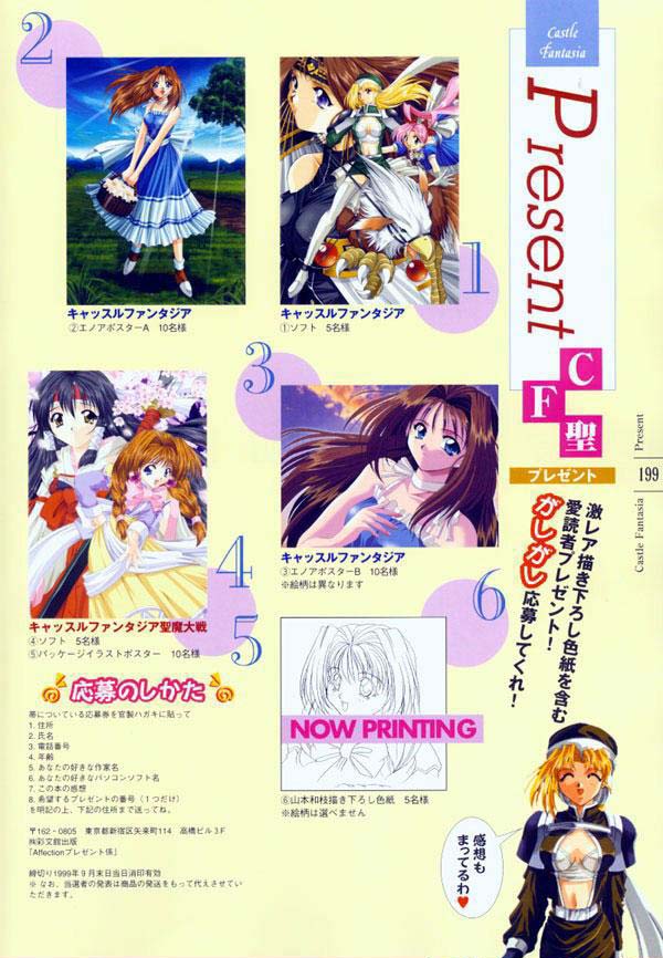 AFFECTION Original Illustration Collection - Page 192