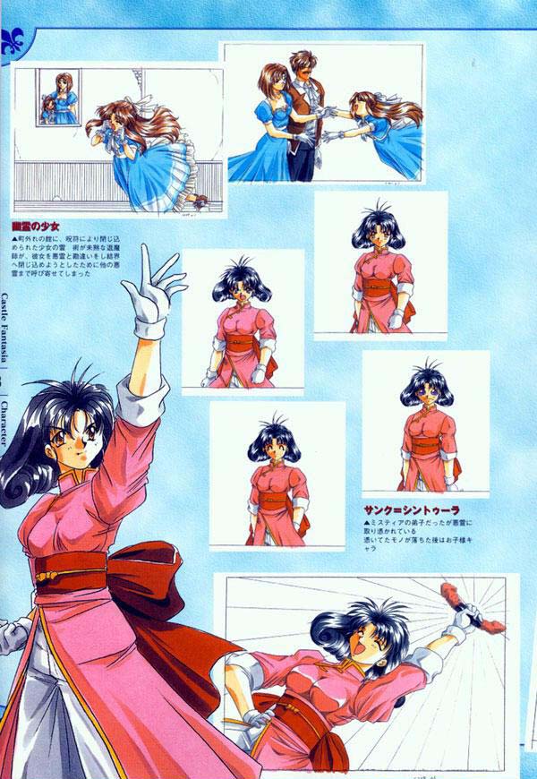 AFFECTION Original Illustration Collection - Page 41