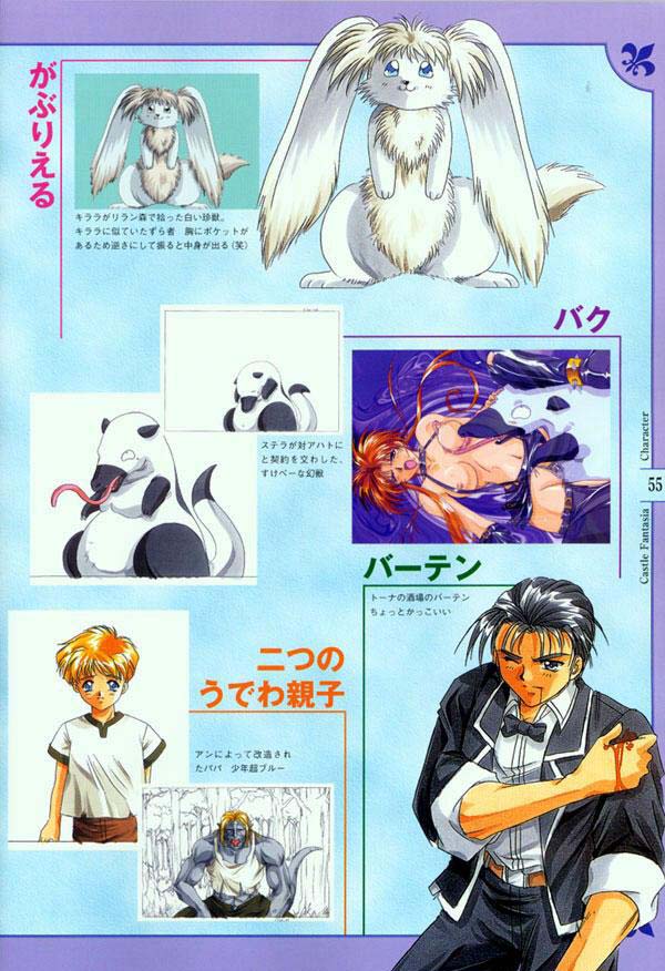 AFFECTION Original Illustration Collection - Page 48