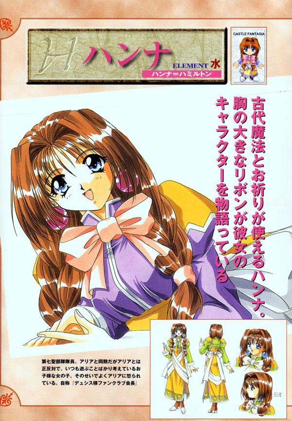 AFFECTION Original Illustration Collection - Page 61