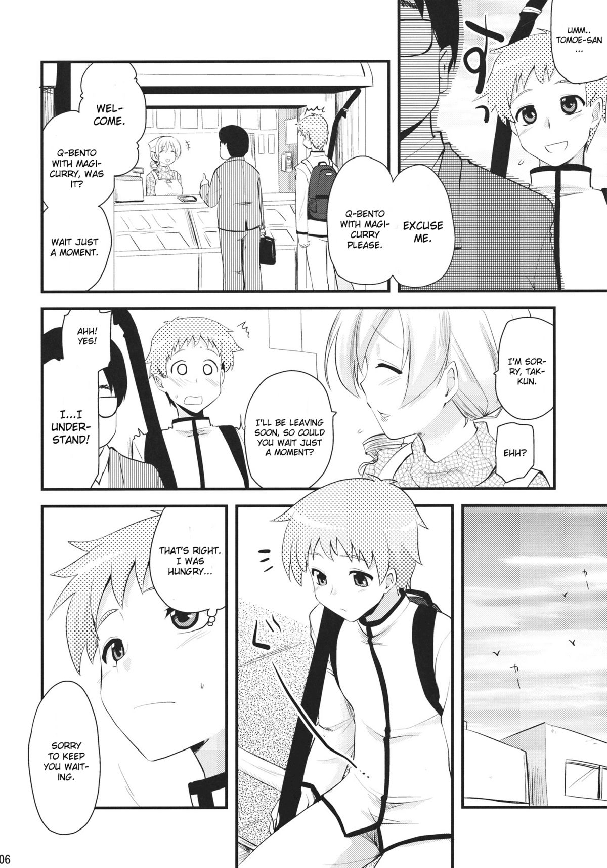 Tomoe Mami - Page 5