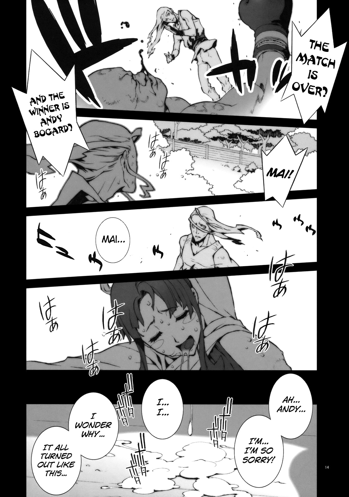 Kachousen - Page 15