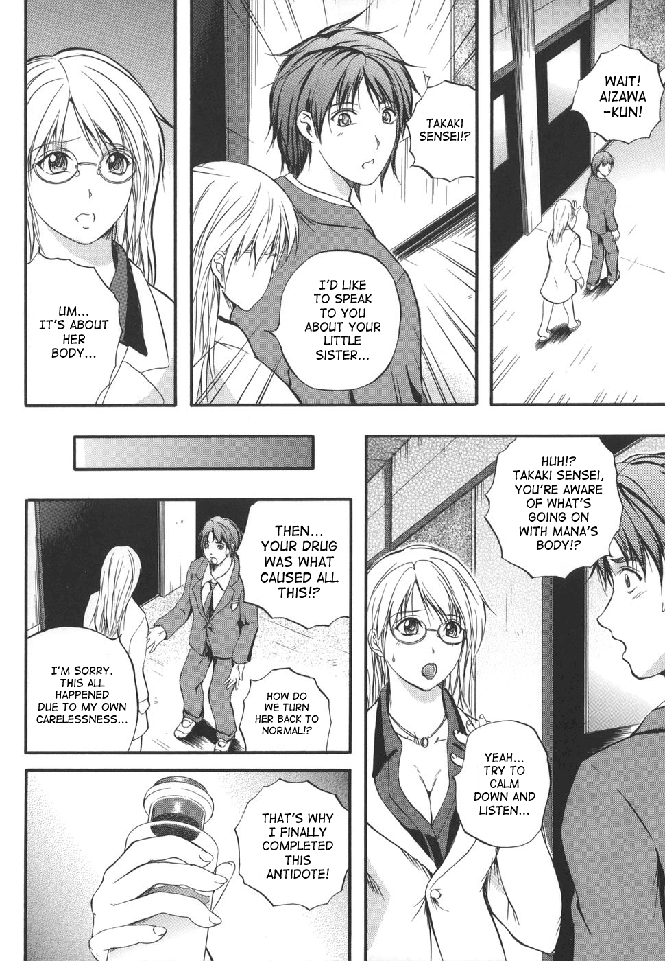 W-Body - Page 197
