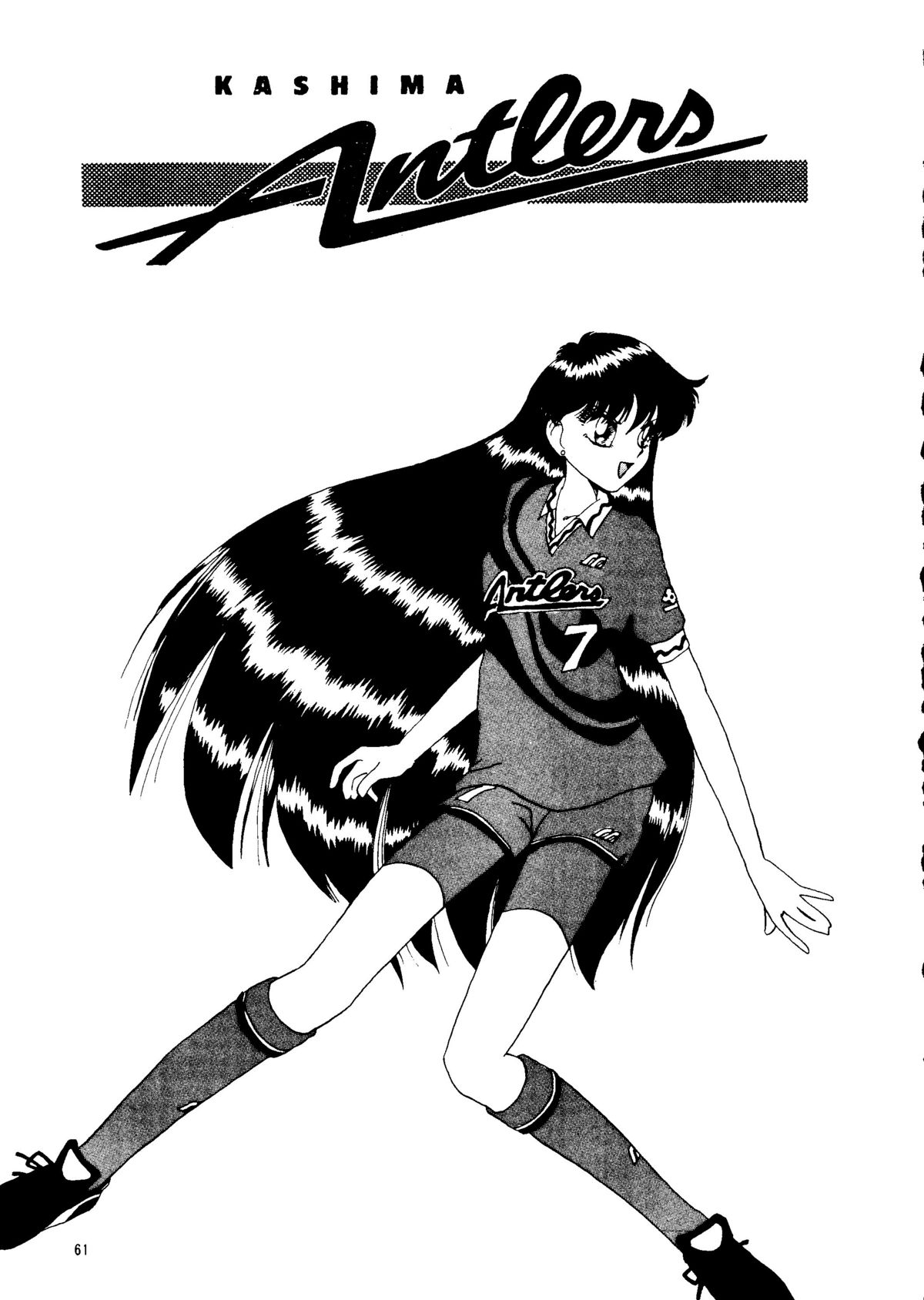 Super Sailor Moon X - Page 59