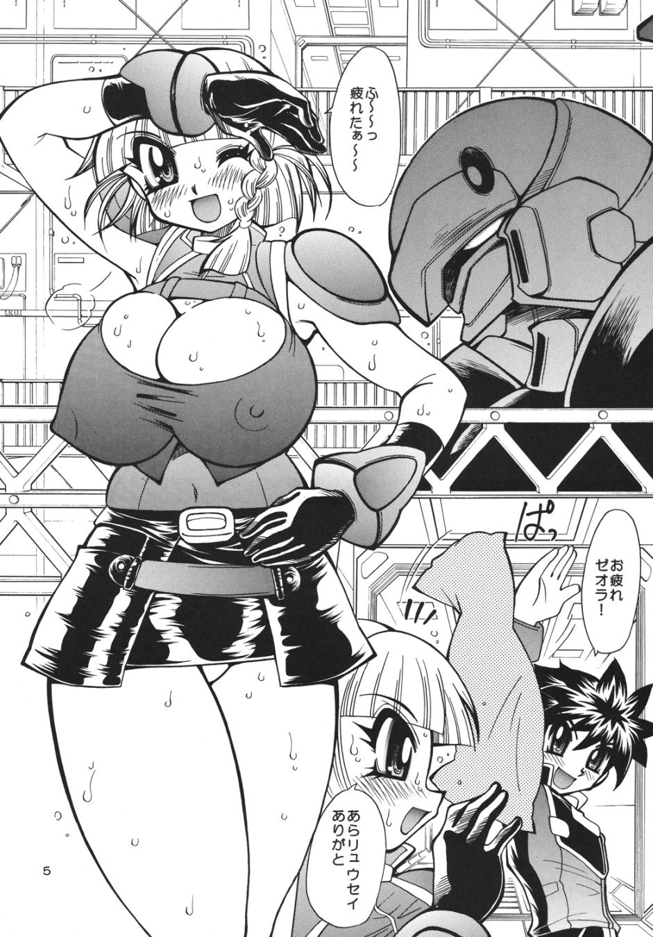 Preview page 4