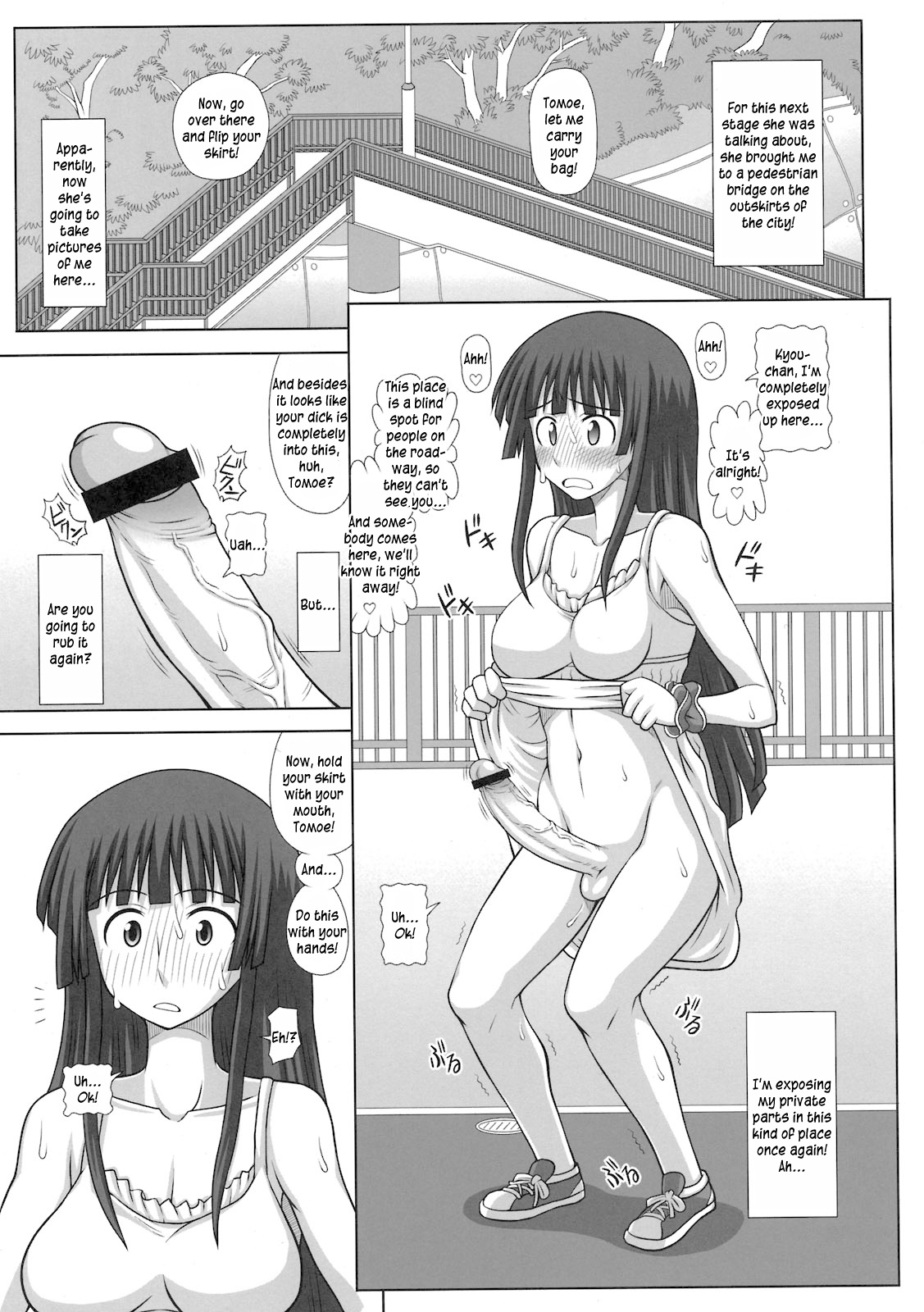 Futa Roma Plus 2 - Page 13