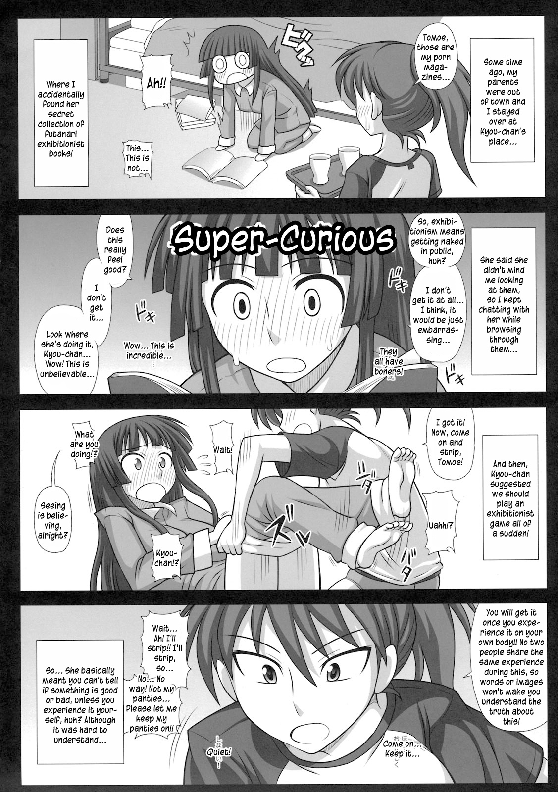 Futa Roma Plus 2 - Page 6
