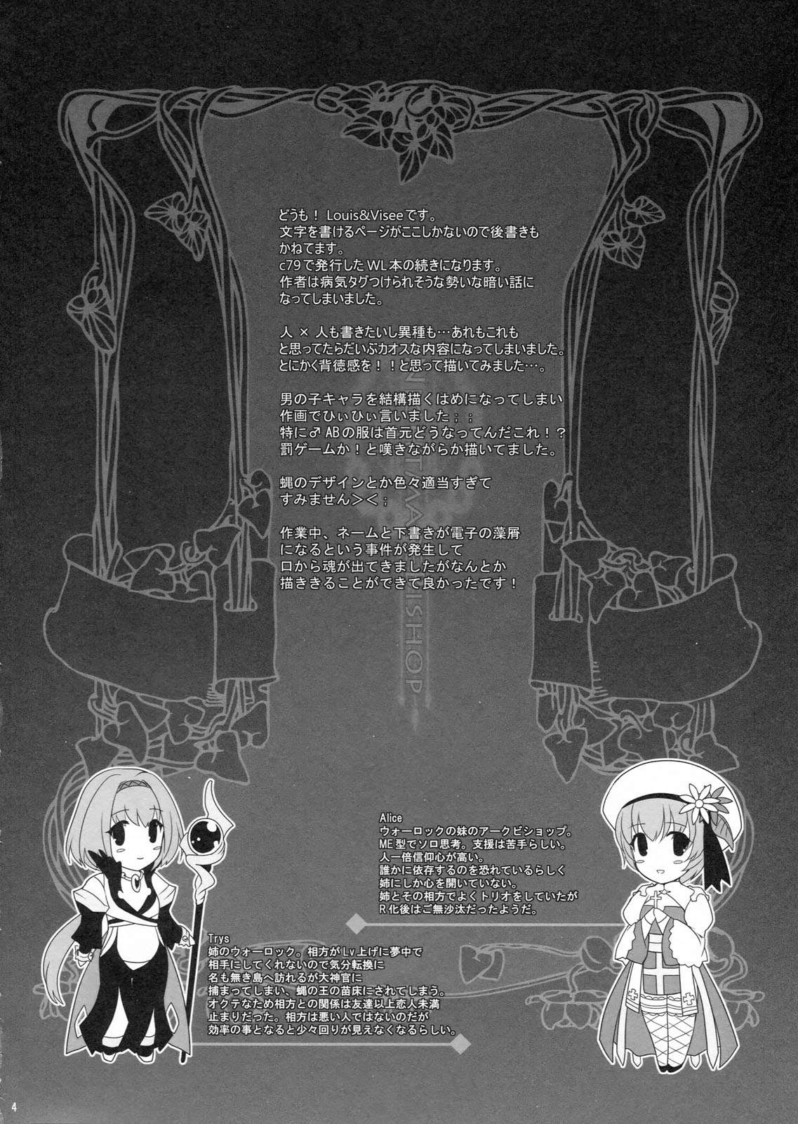 Preview page 4