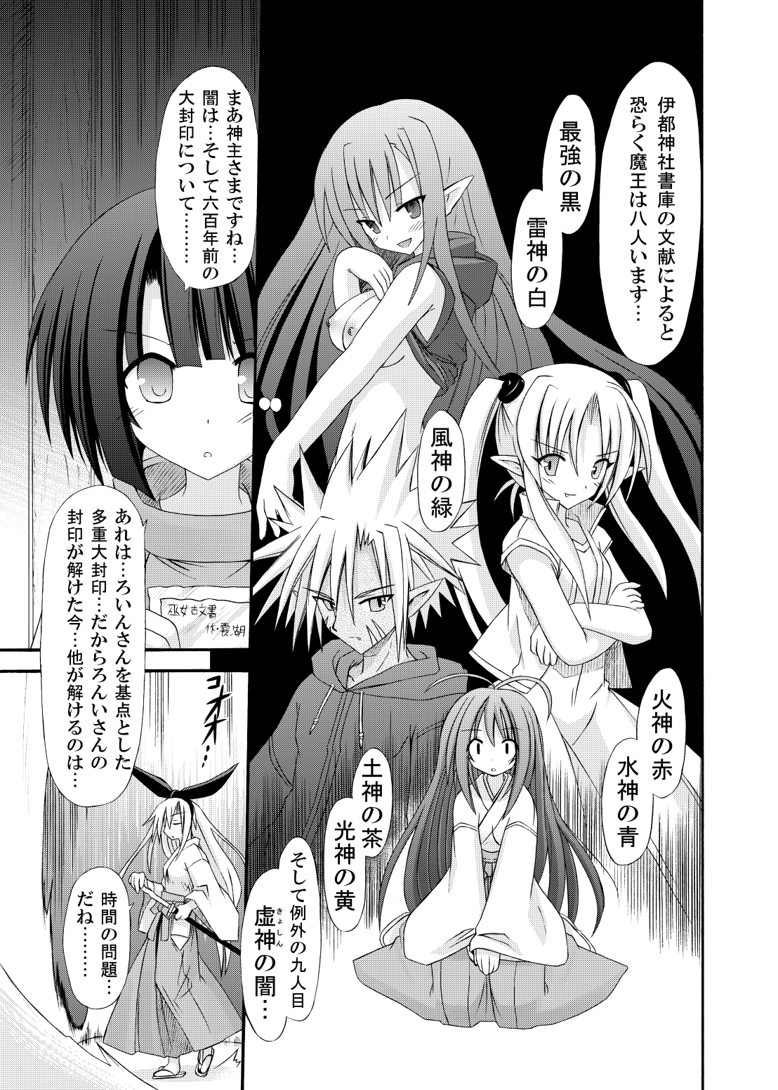 Preview page 6