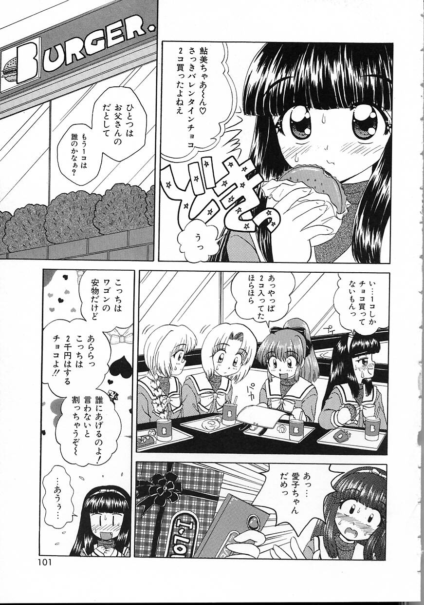 Perfect Smile - Page 101