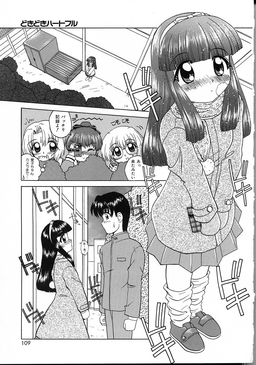 Perfect Smile - Page 109