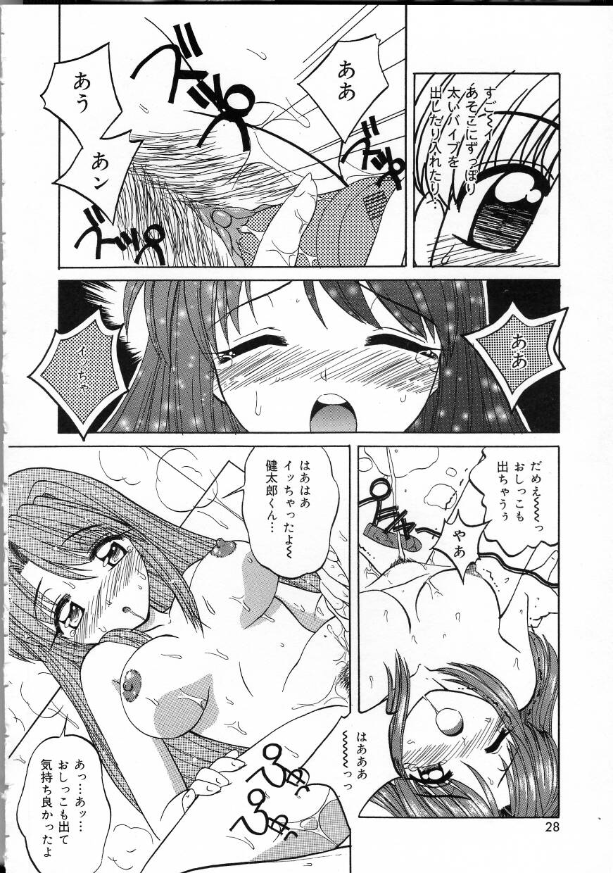 Perfect Smile - Page 28