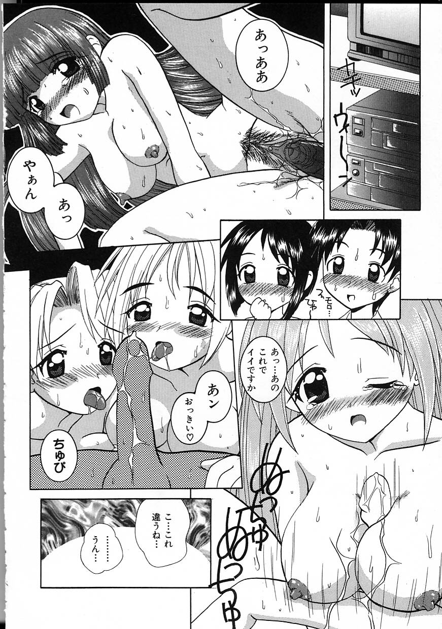 Perfect Smile - Page 64