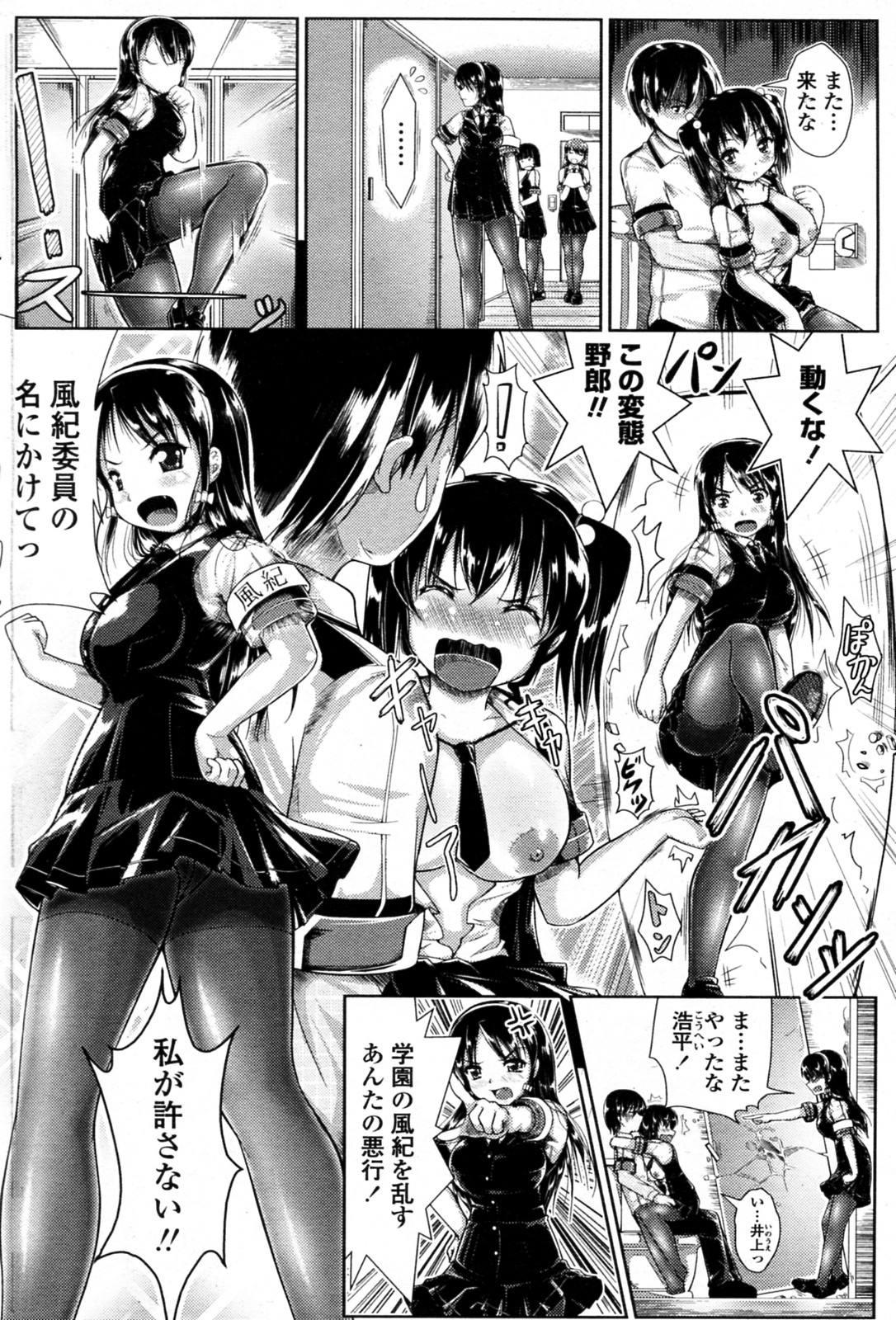 Preview page 2