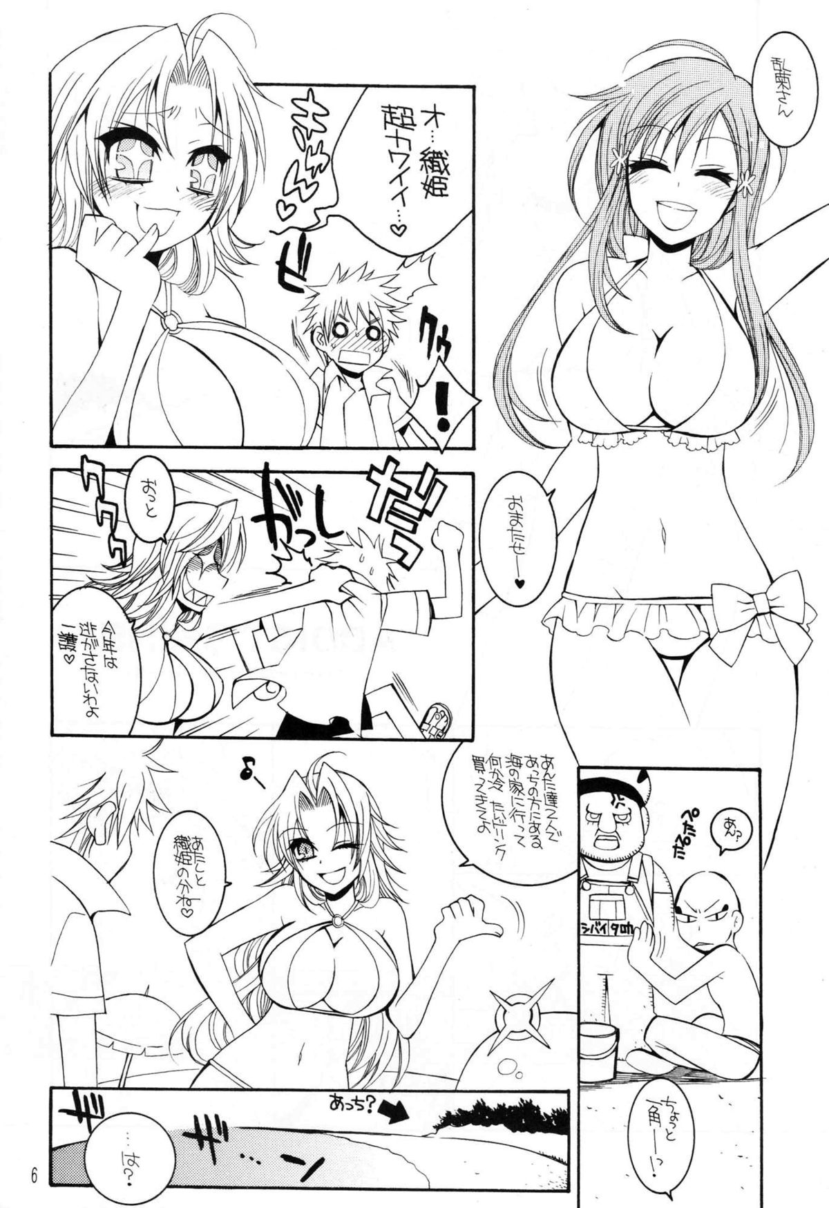 Preview page 5