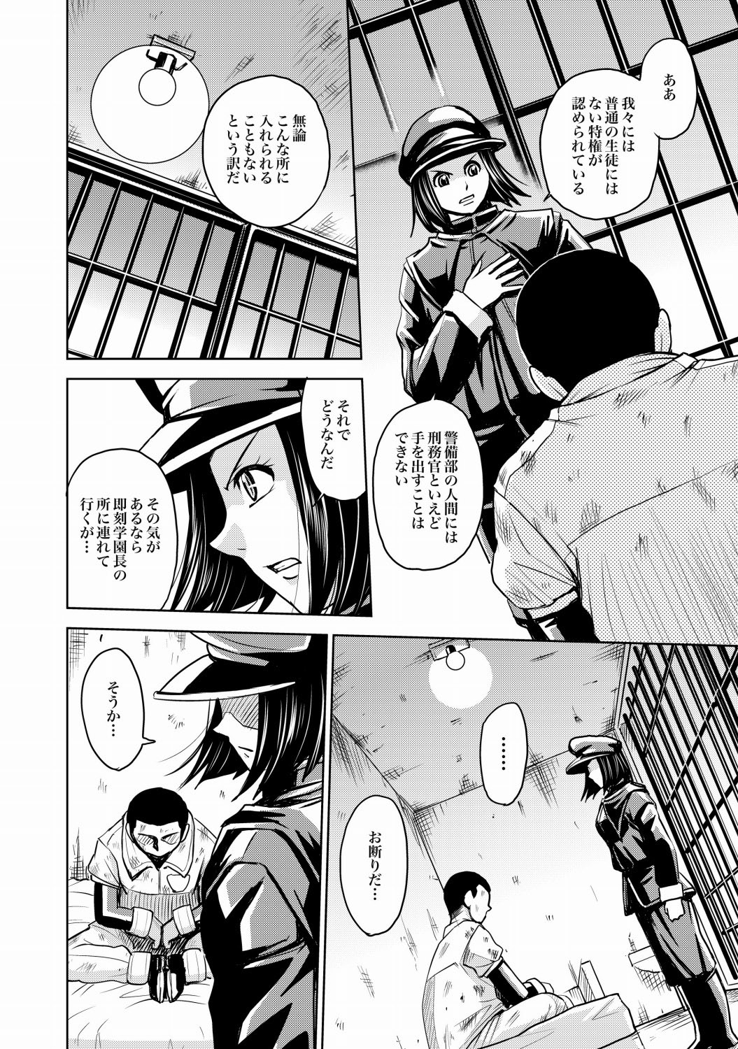 Preview page 7