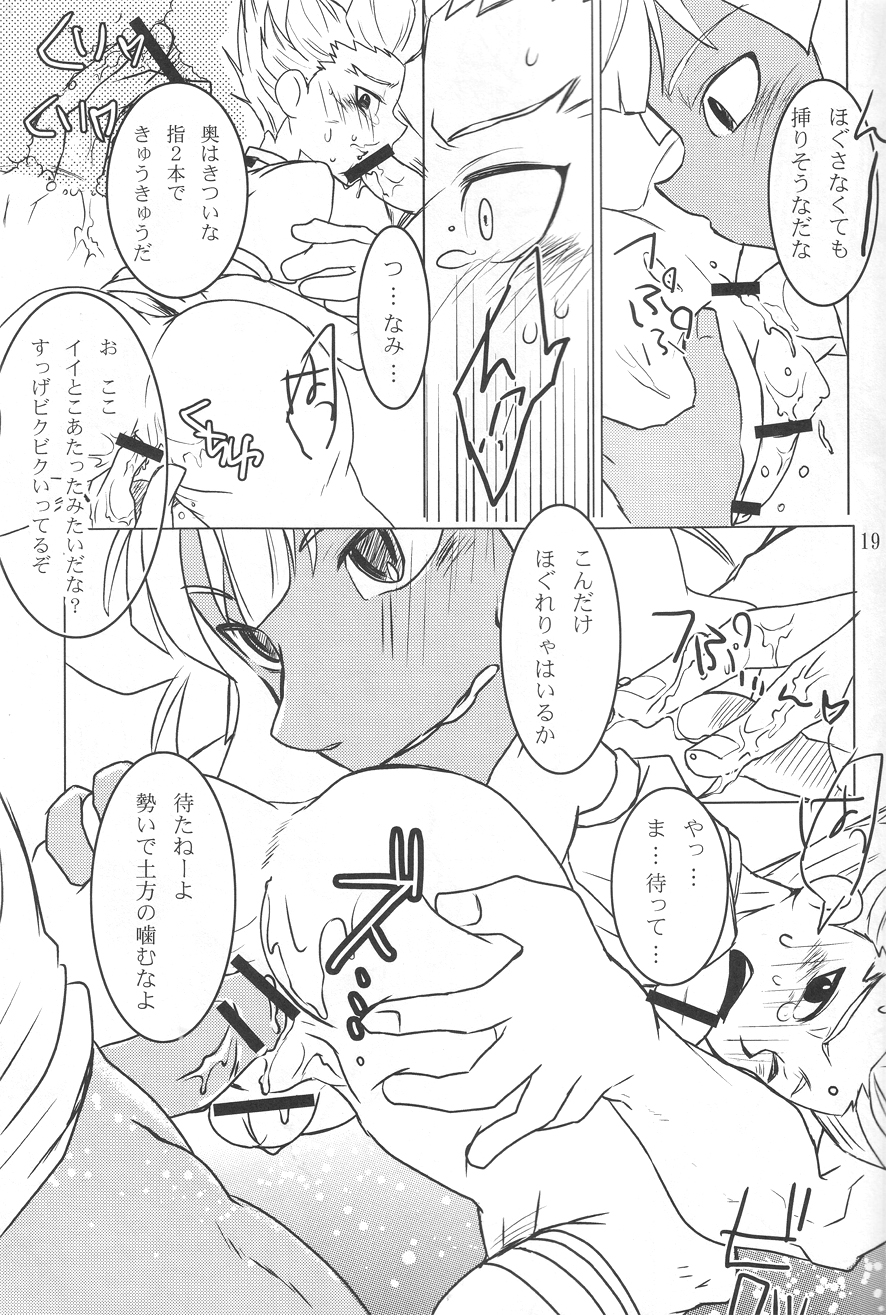 Play3 - Page 17