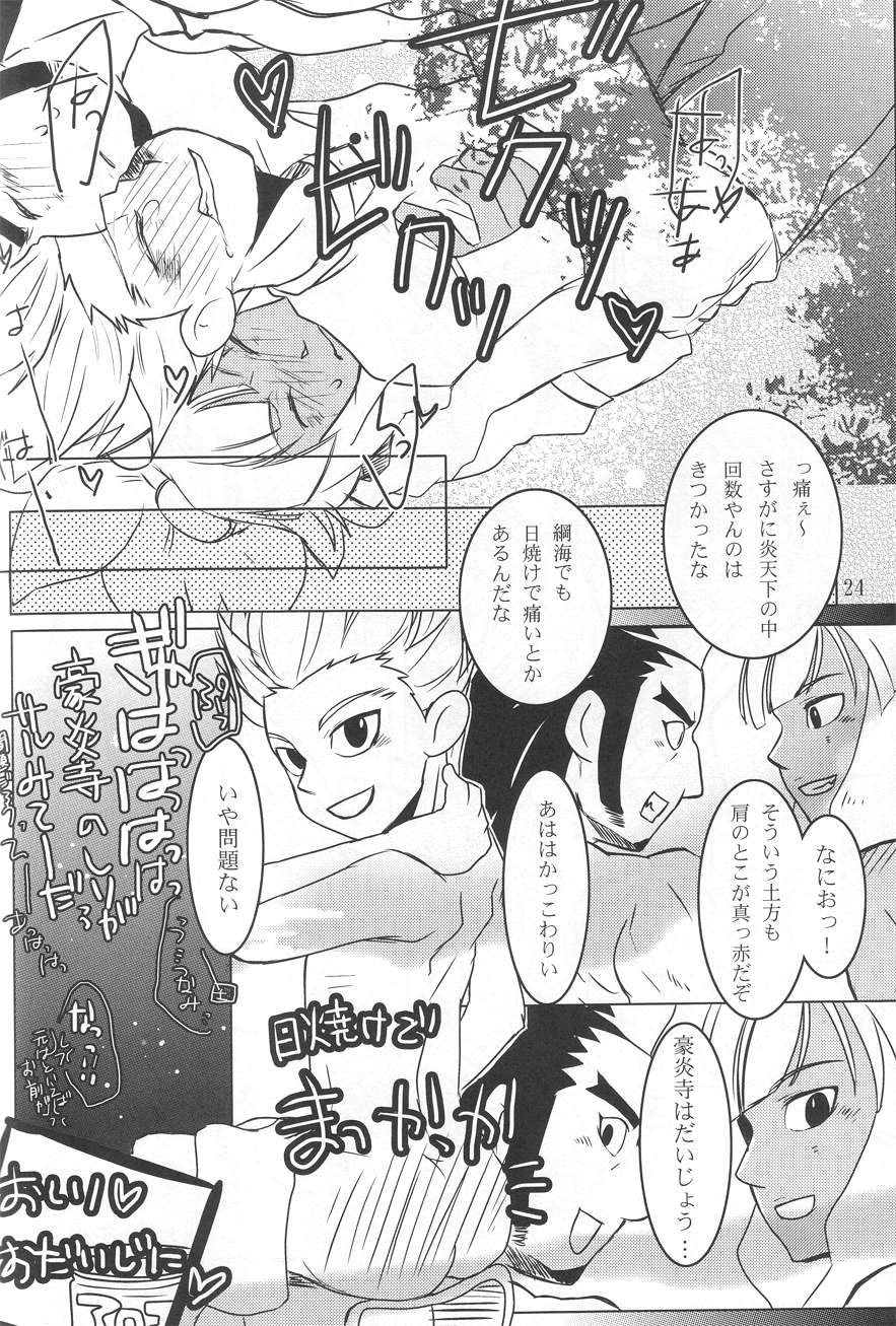 Play3 - Page 22