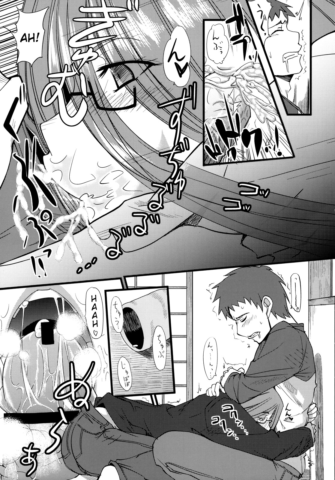 Chihadame. - Page 16