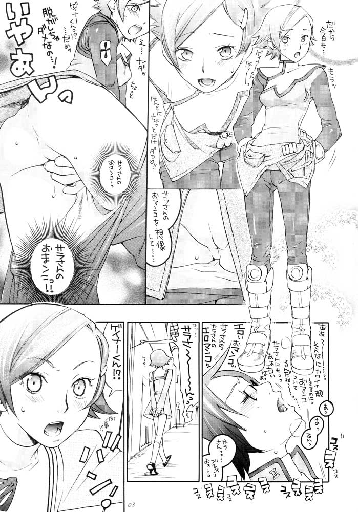 Preview page 4