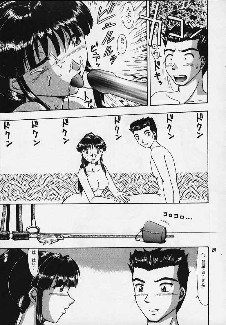 Cameleon Technology 5 - Page 28