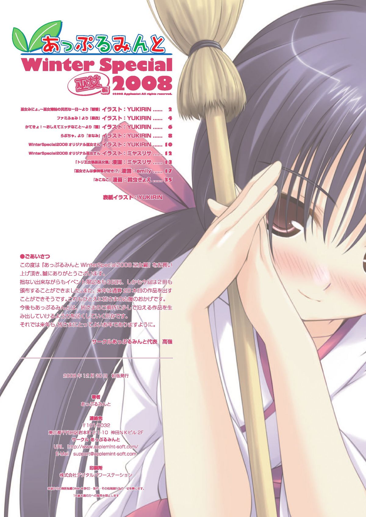 Preview page 3
