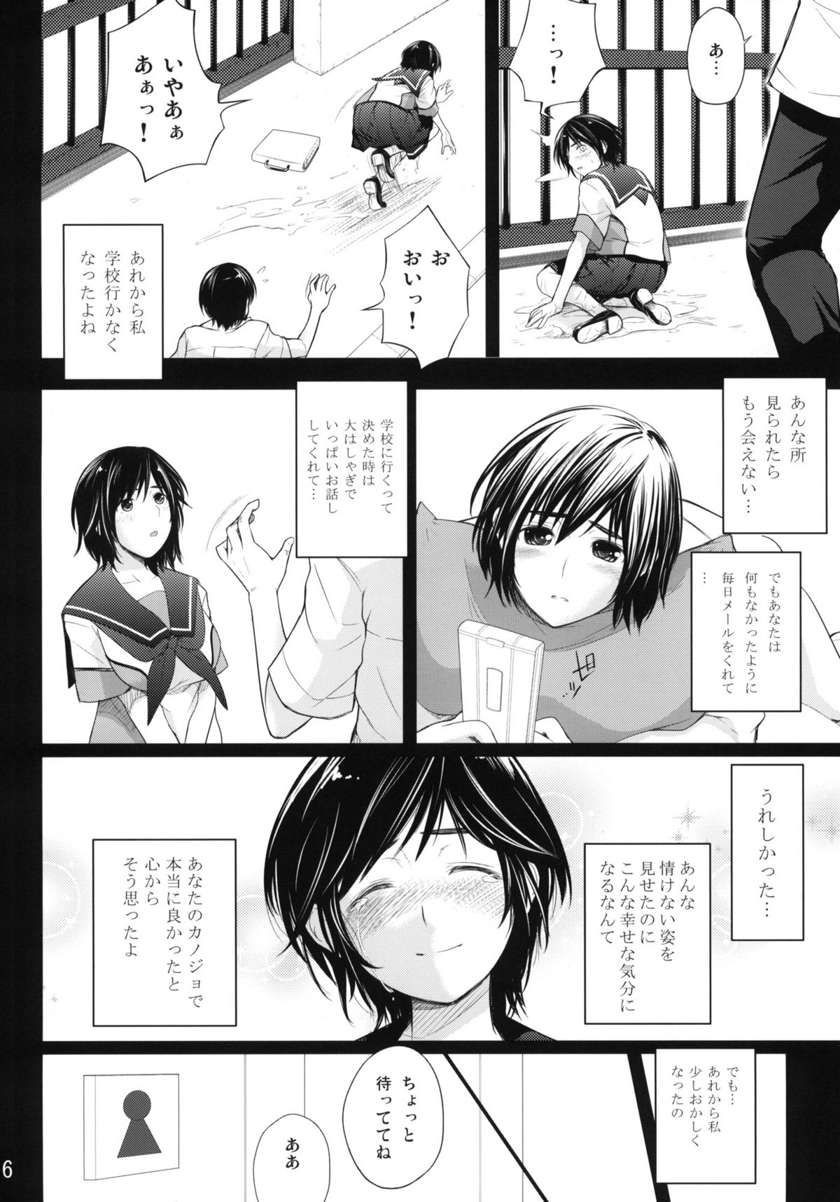 Preview page 7