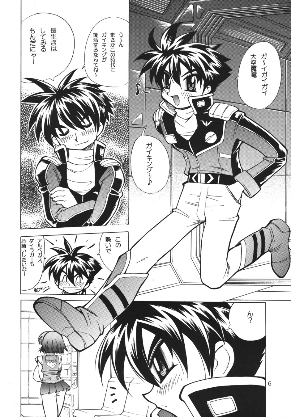 Preview page 5