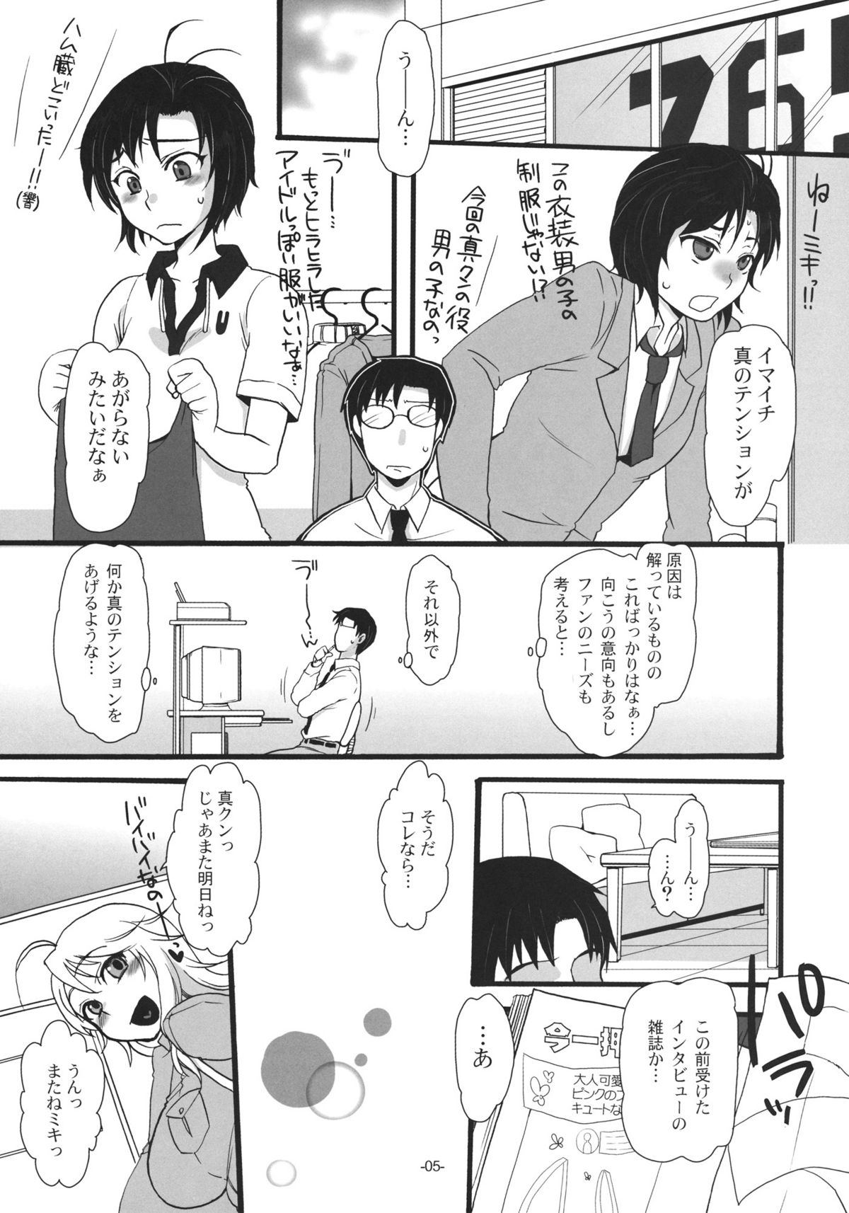 Preview page 4