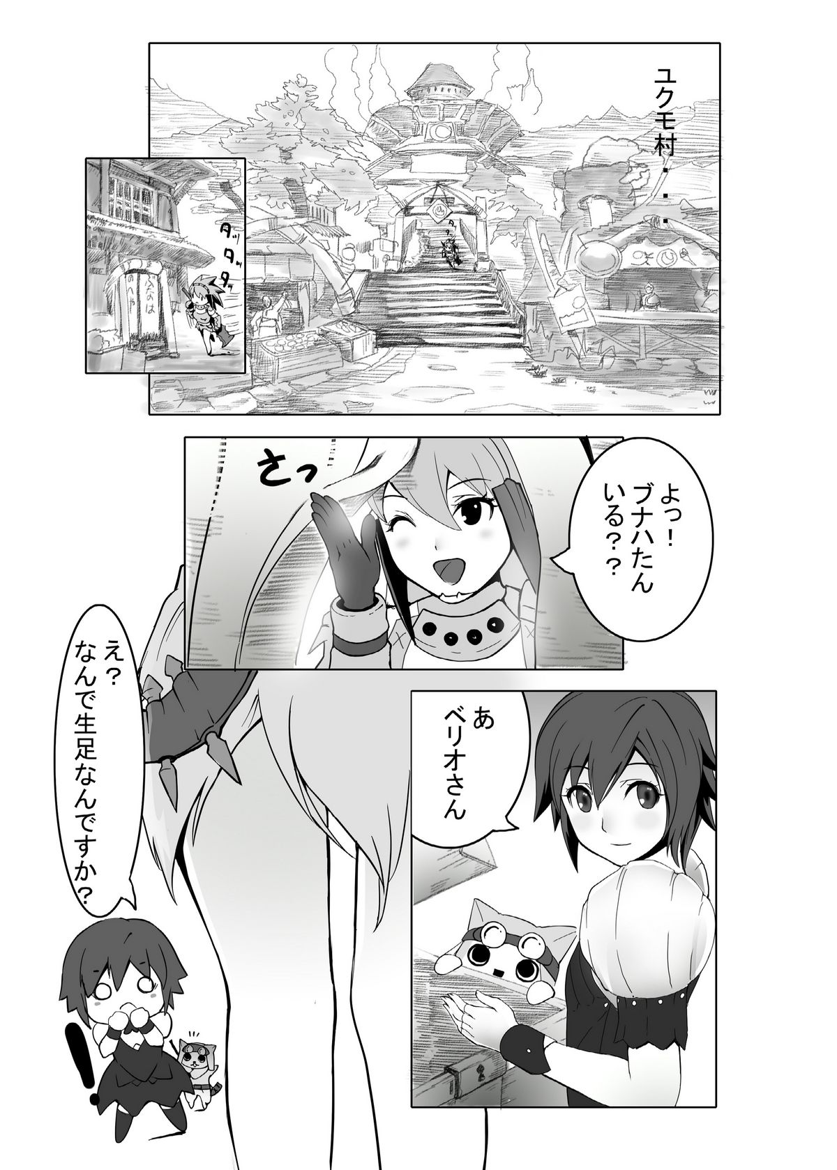 Preview page 6