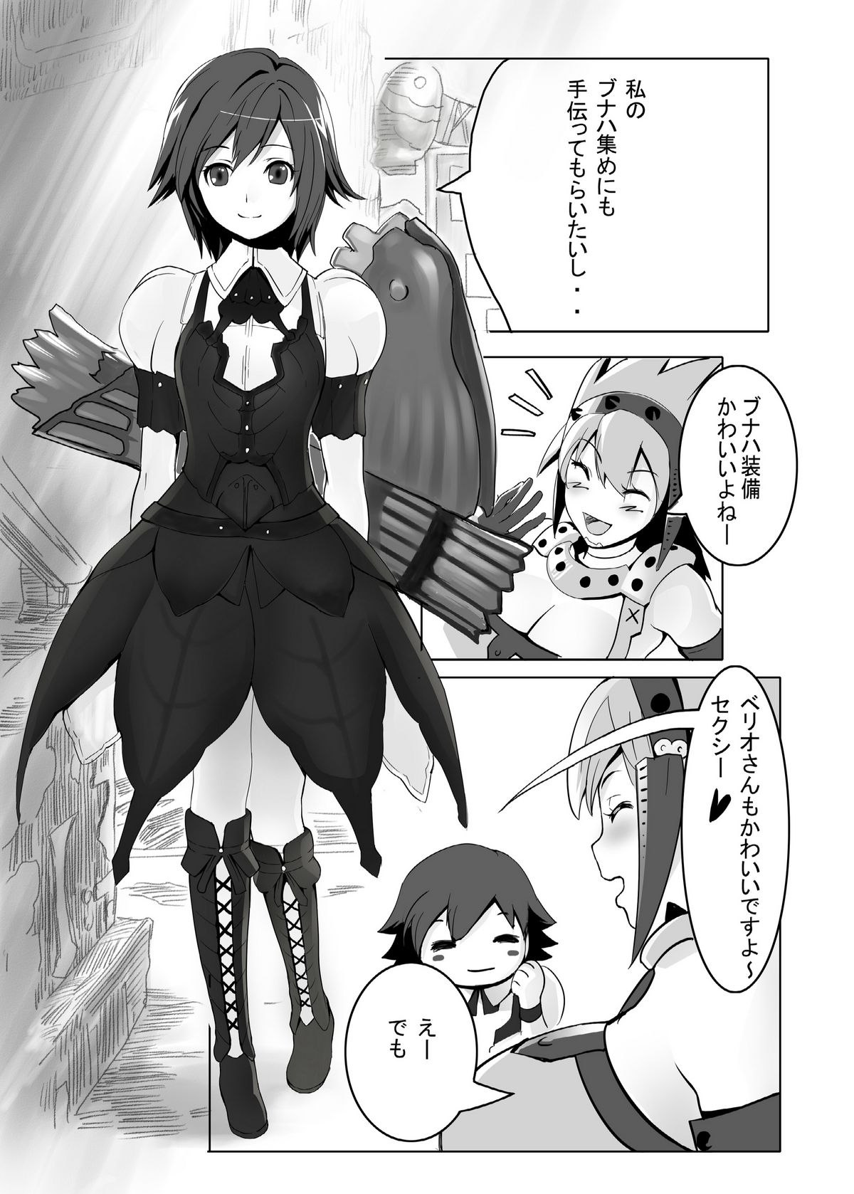 Preview page 8