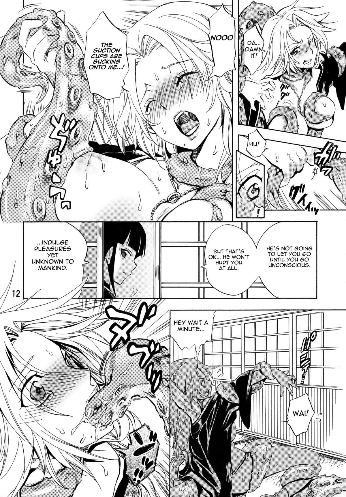 Nurunuru Panic! | Slimy Panic! - Page 11