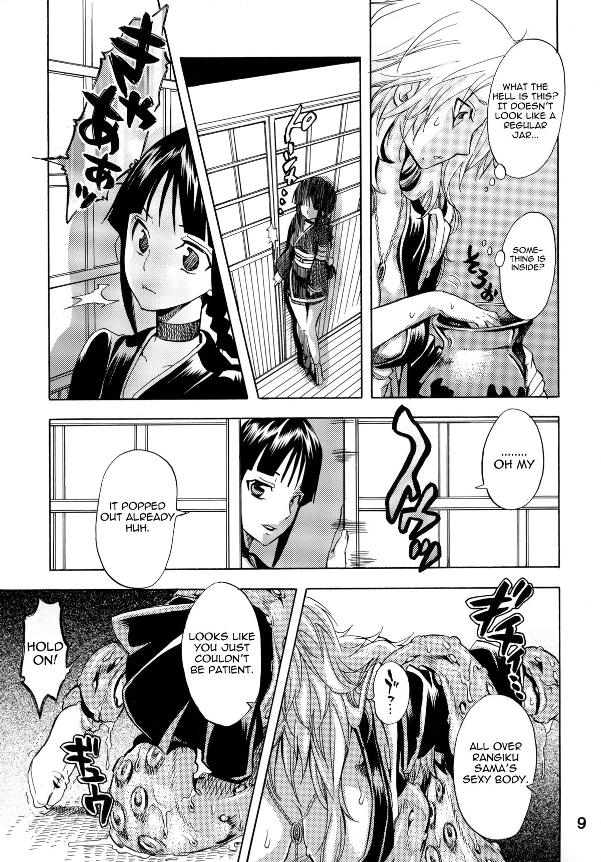 Preview page 8