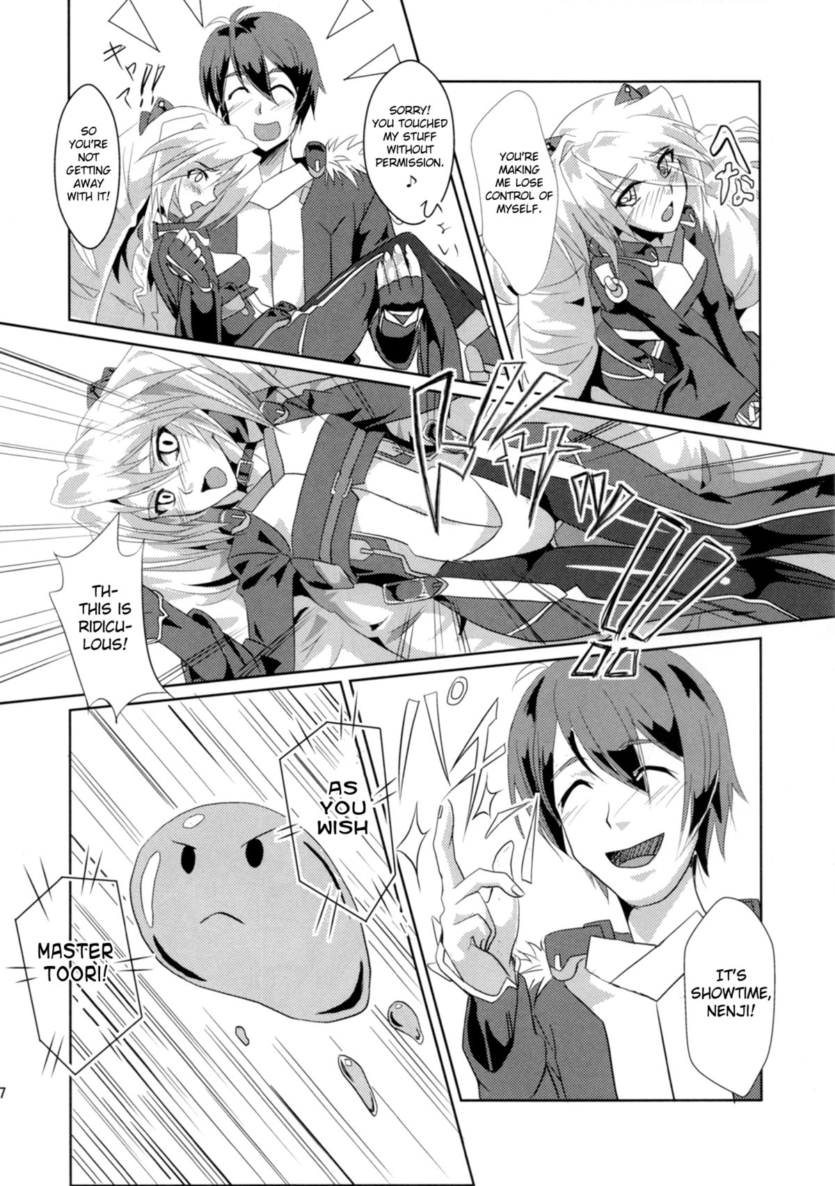 Preview page 7