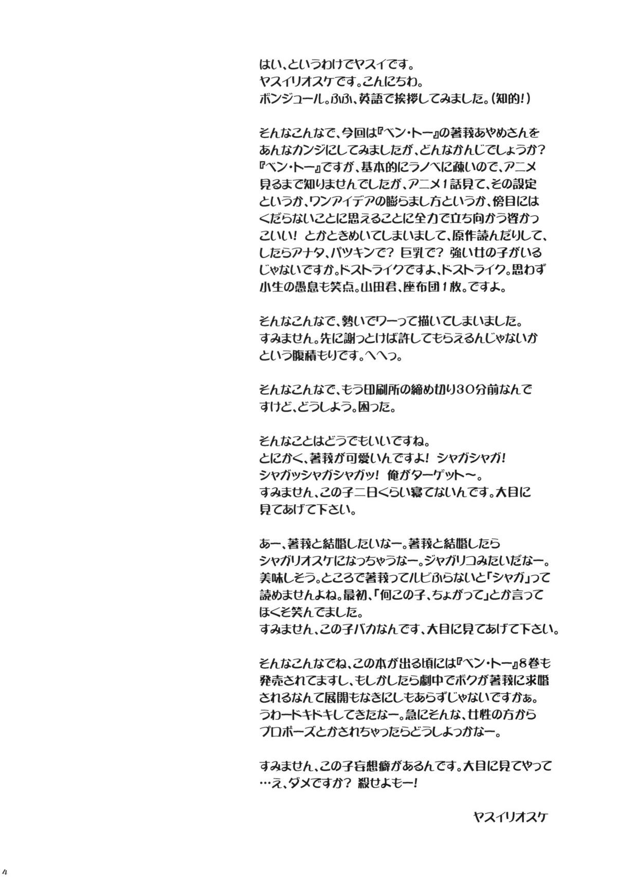 Preview page 3