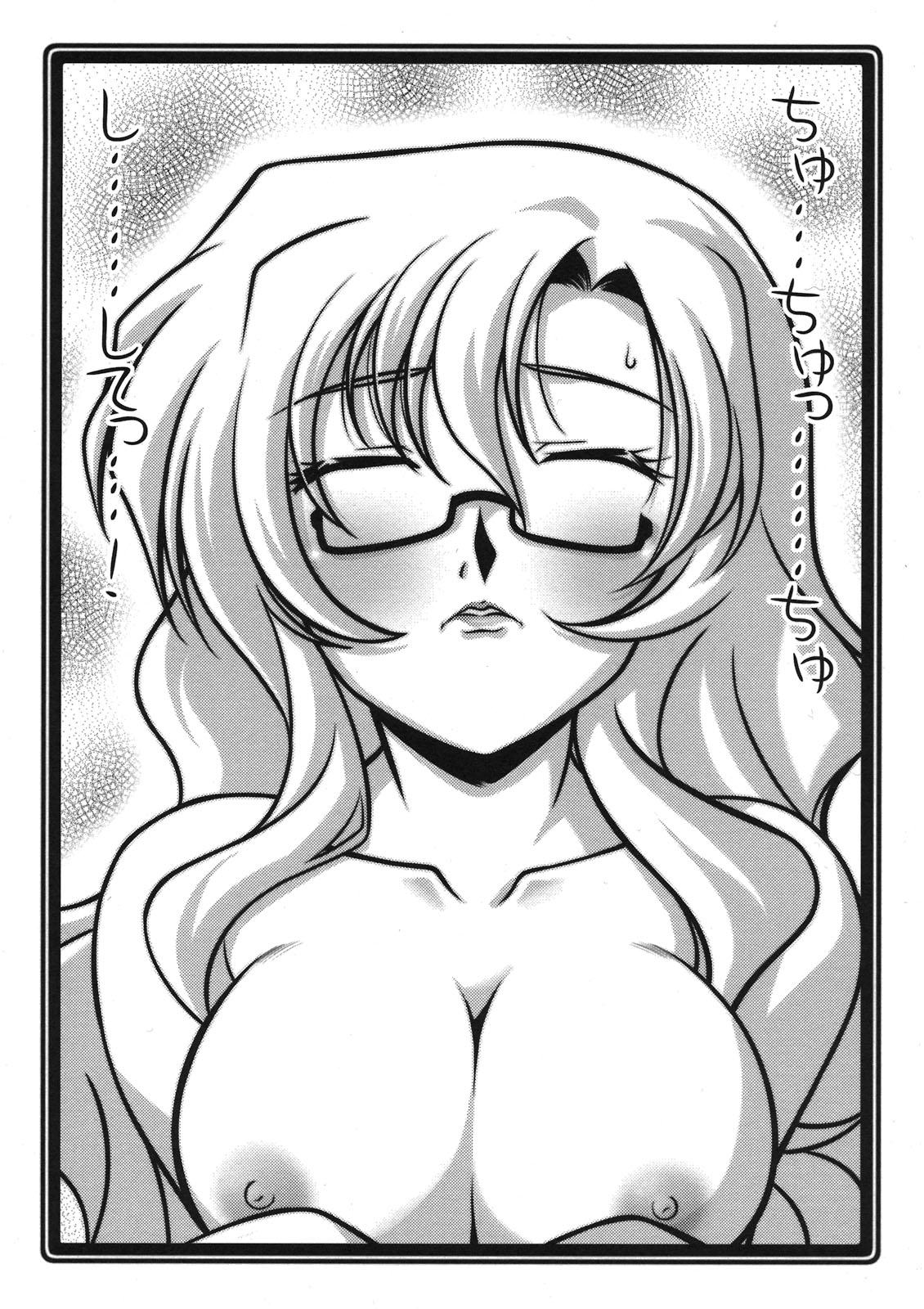 Ruridou Zoushi - Page 3