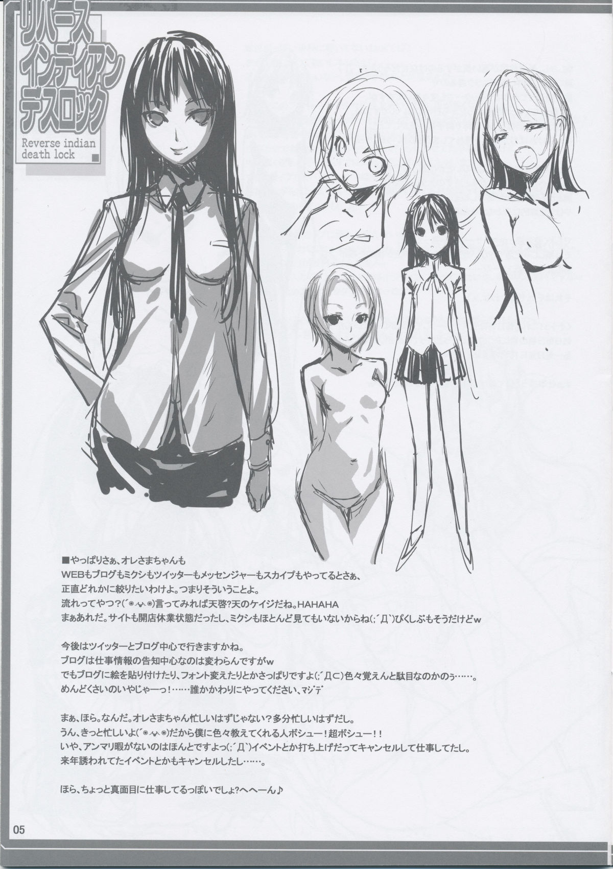 Preview page 6
