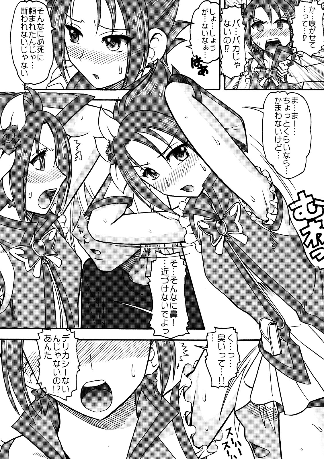 Preview page 6
