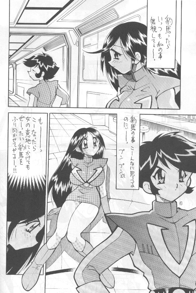 Preview page 5
