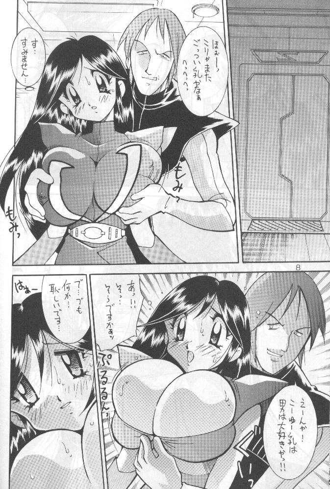 Preview page 7