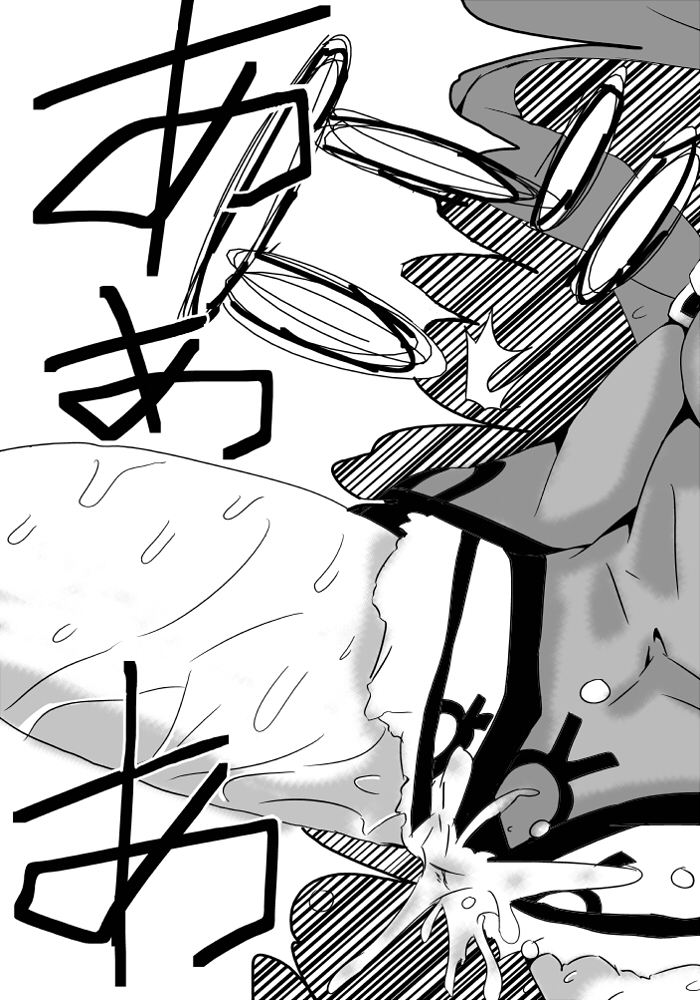 永久限界らばーず - Page 26